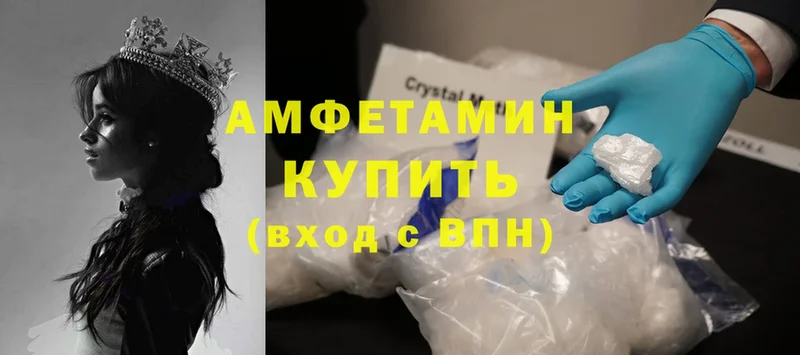 Amphetamine Розовый  как найти   Нягань 