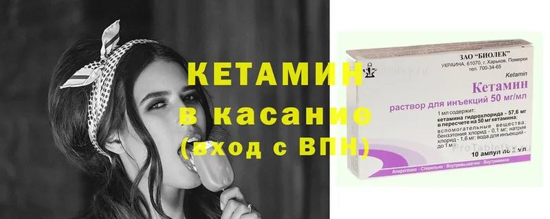 купить  цена  Нягань  КЕТАМИН ketamine 