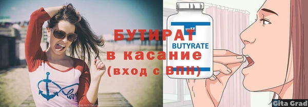 apvp Бугульма